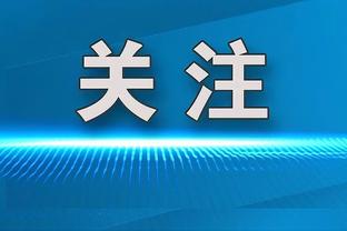 半岛app客户端下载官网安卓截图3